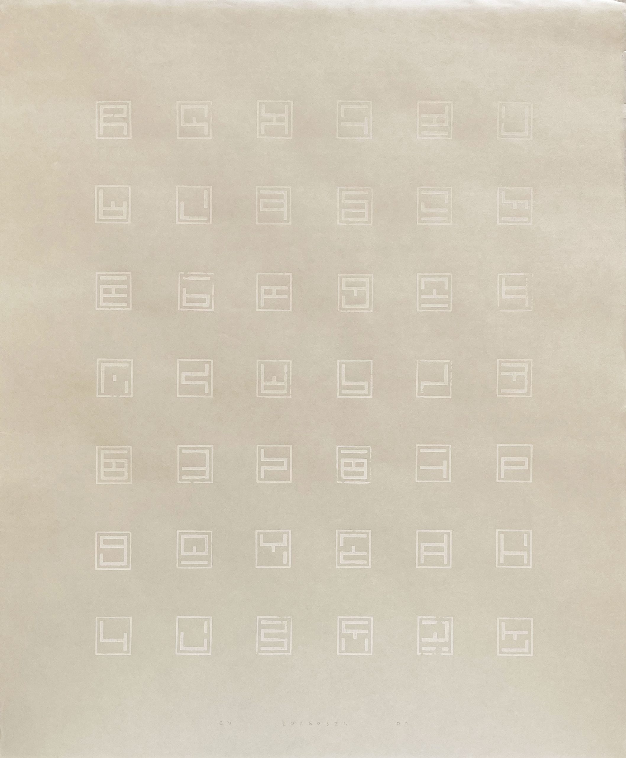 Enrique Veganzones | Binhong II 20260330-01